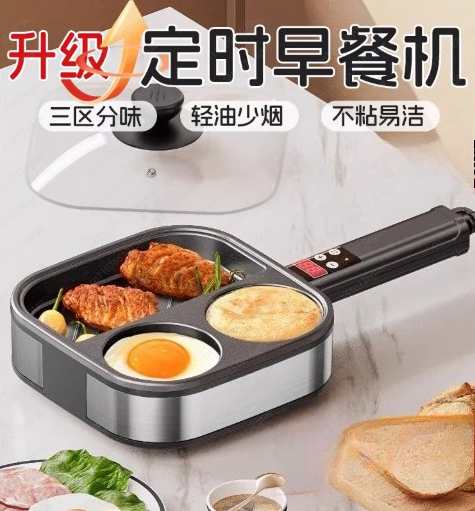 Home Cooking Steak - Wajan Anti Lengket 3-in-1, Pemisah Telur,