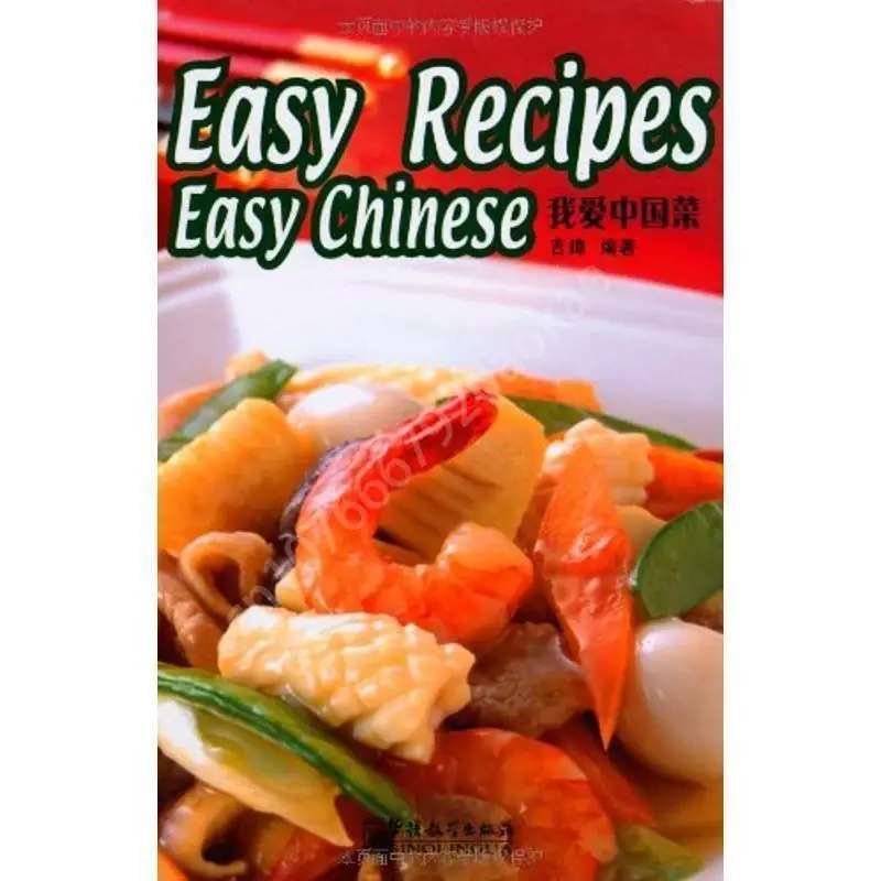 Home Cooking Easy Recipes - Buku memasak edisi bahasa Inggris masakan