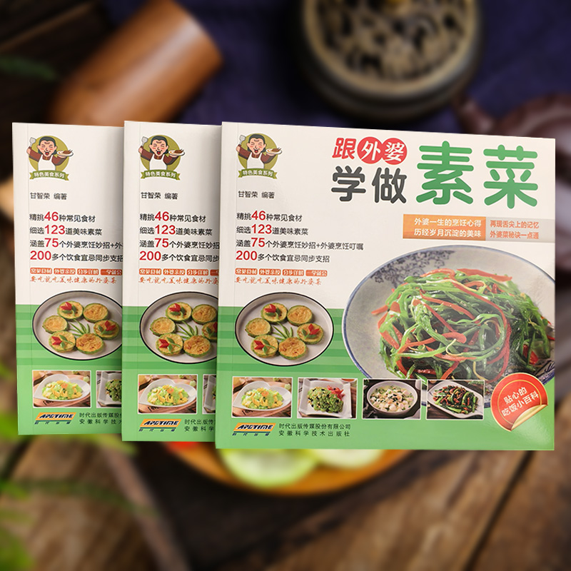 Home Cooking Easy Recipes - [Resmi] Belajar membuat hidangan vegetarian bersama