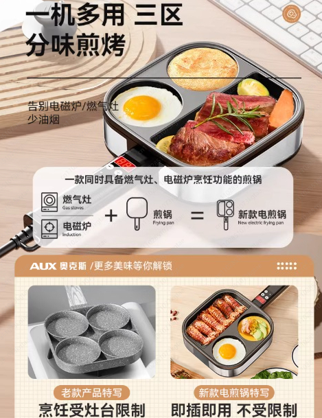 Wajan Anti Lengket 3-in-1, Pem - Home Cooking Steak ulasan dan harga
