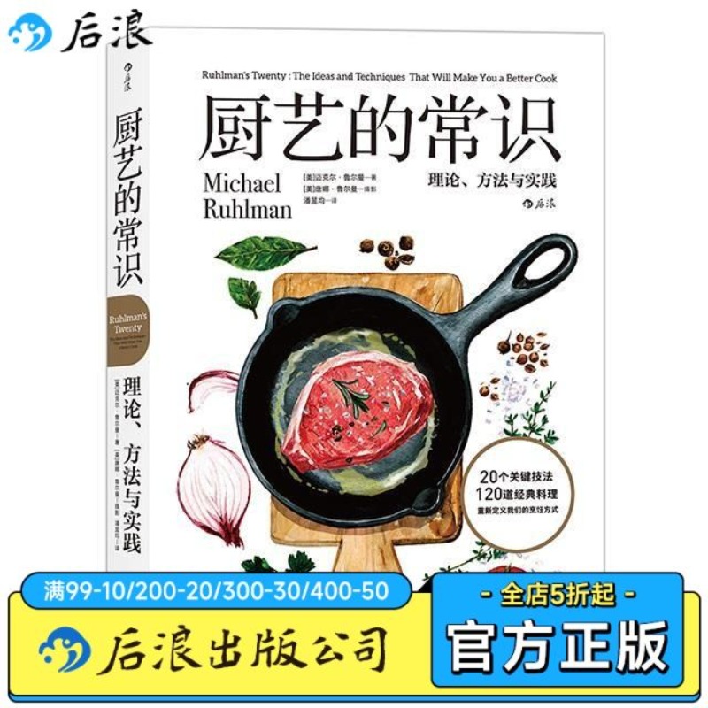 Panduan memasak masakan rumaha - Home Cooking Book ulasan dan harga