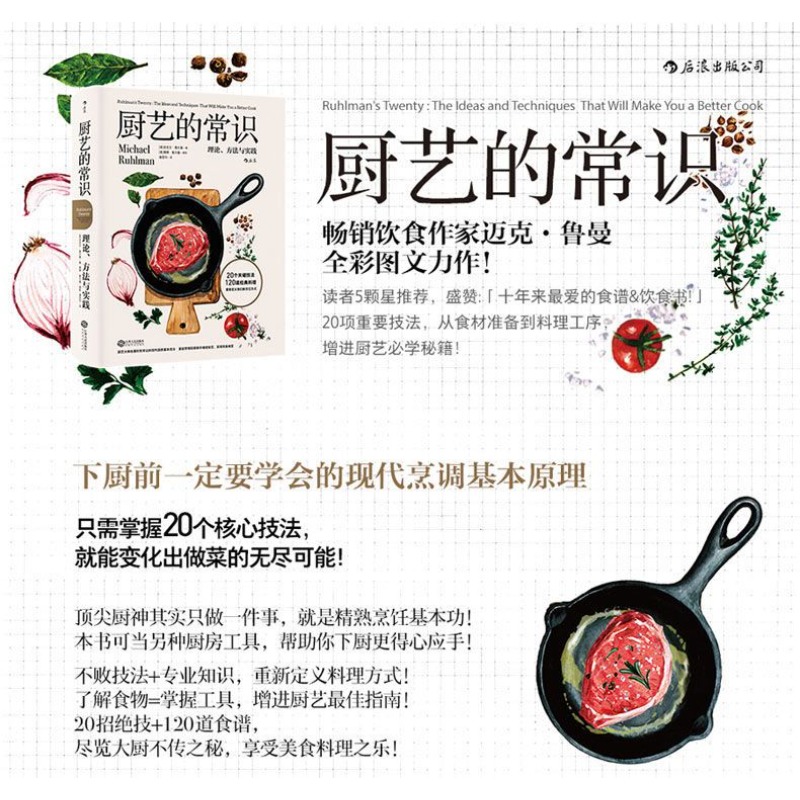 Panduan memasak masakan rumaha - Home Cooking Book ulasan dan harga