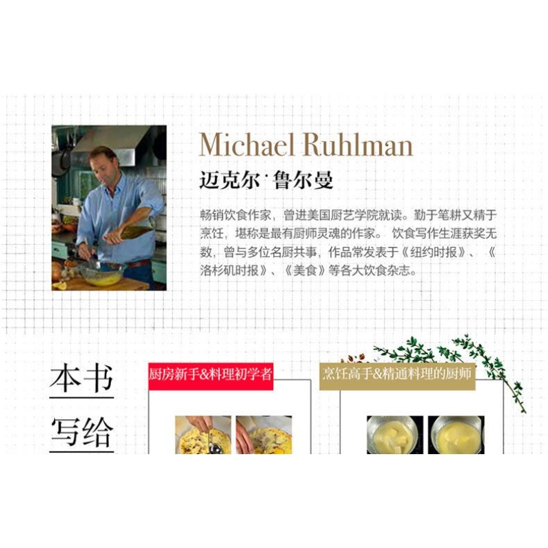Panduan memasak masakan rumaha - Home Cooking Book ulasan dan harga