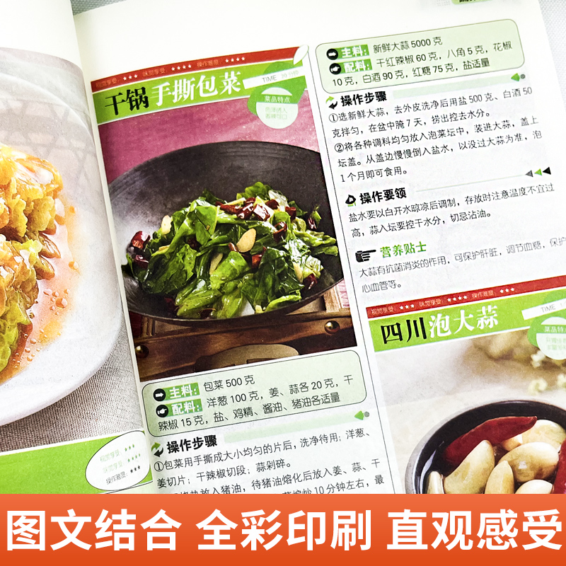 Secara umum, masakan rumahan o - Home Cooking Book ulasan dan harga