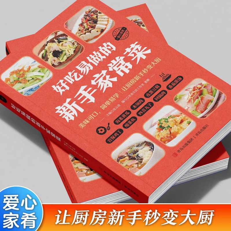 Buku Resep Masakan Rumah yang  - Home Cooking Easy Recipes ulasan dan harga