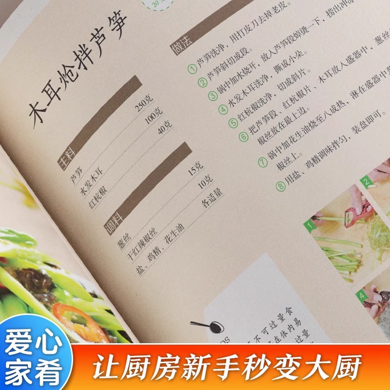 Buku Resep Masakan Rumah yang  - Home Cooking Easy Recipes ulasan dan harga