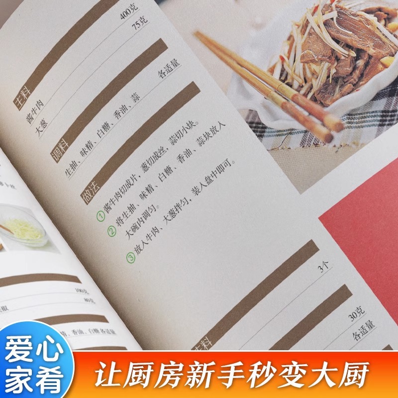Buku Resep Masakan Rumah yang  - Home Cooking Easy Recipes ulasan dan harga