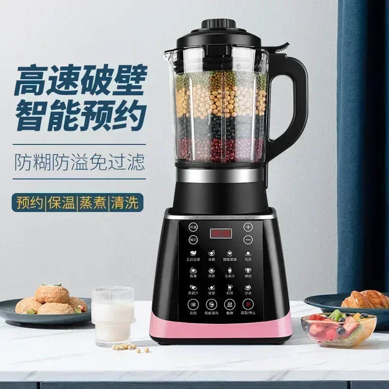 Pemecah dinding baru. Rumah pi - Home Cooking Machine ulasan dan harga