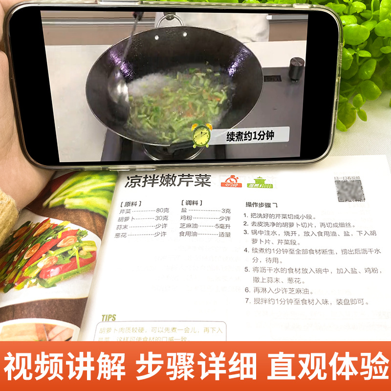 Buku Lengkap Hidangan Masakan  - Home Cooking Book ulasan dan harga
