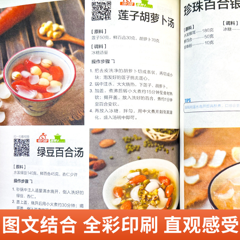 Buku Lengkap Hidangan Masakan  - Home Cooking Book ulasan dan harga