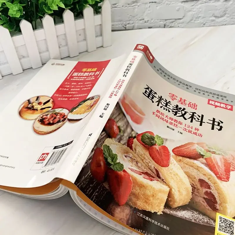 Buku Teks Memanggang Kue untuk - Home Cooking Book ulasan dan harga
