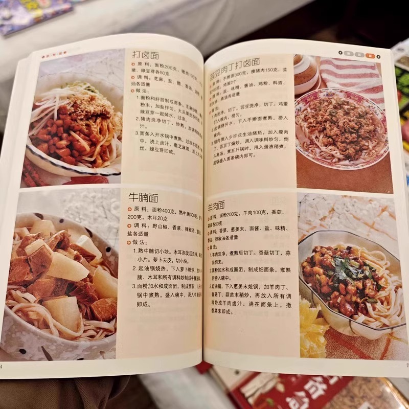 Masakan Tumis Buatan Rumah yan - Home Cooking Easy Recipes ulasan dan harga