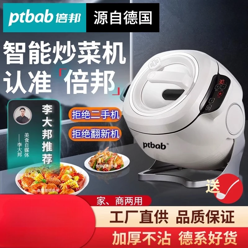 220V Mesin Masak Otomatis Stir - Home Cooking Machine ulasan dan harga