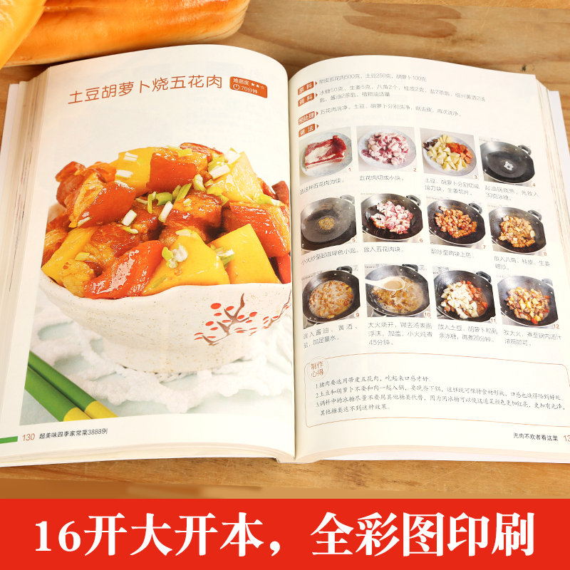 Super lezat empat musim memasa - Home Cooking Book ulasan dan harga