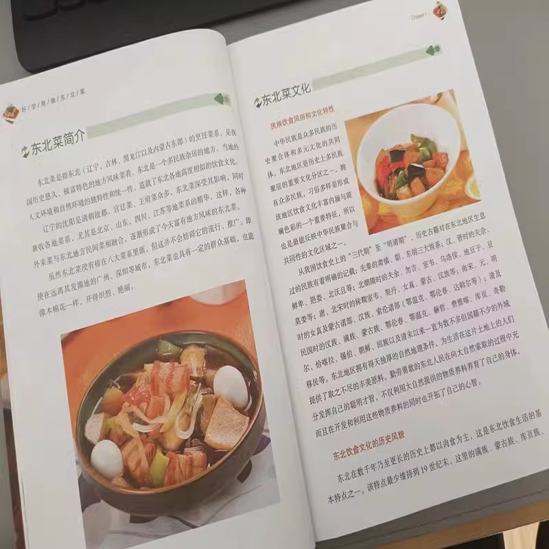 Mudah untuk dipelajari dan mud - Home Cooking Book ulasan dan harga