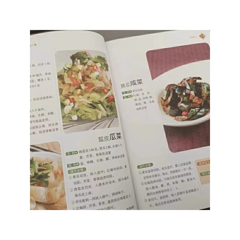 Mudah untuk dipelajari dan mud - Home Cooking Book ulasan dan harga