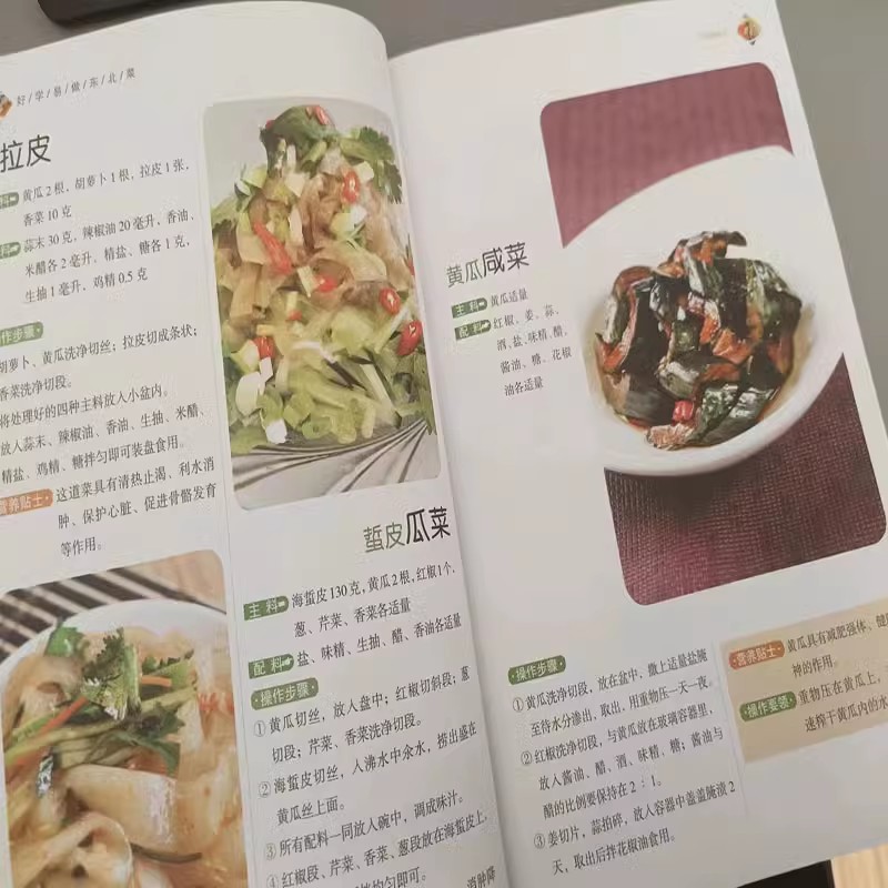 Mudah untuk dipelajari dan mud - Home Cooking Book ulasan dan harga