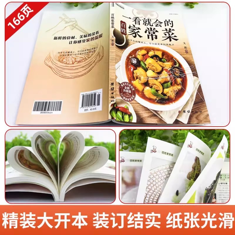 Masakan Rumah Sehari-hari yang - Home Cooking Easy Recipes ulasan dan harga