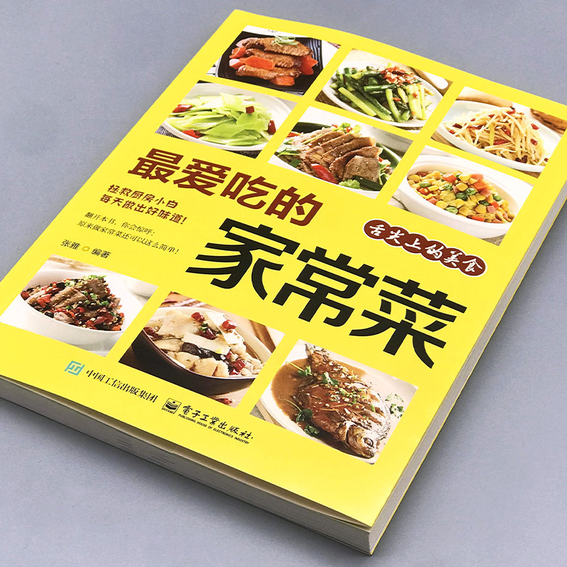 Hidangan Rumahan Favorit, Rese - Home Cooking Meal ulasan dan harga