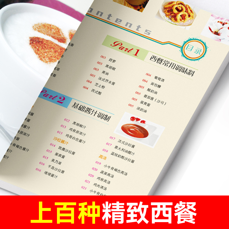 Makanan Barat yang mudah dipel - Home Cooking Easy Recipes ulasan dan harga