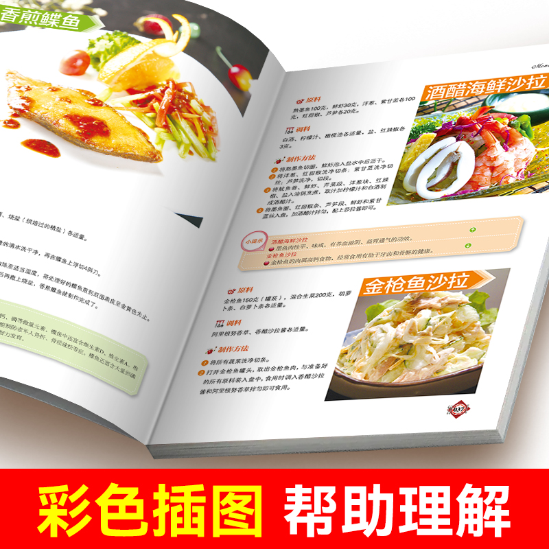 Makanan Barat yang mudah dipel - Home Cooking Easy Recipes ulasan dan harga