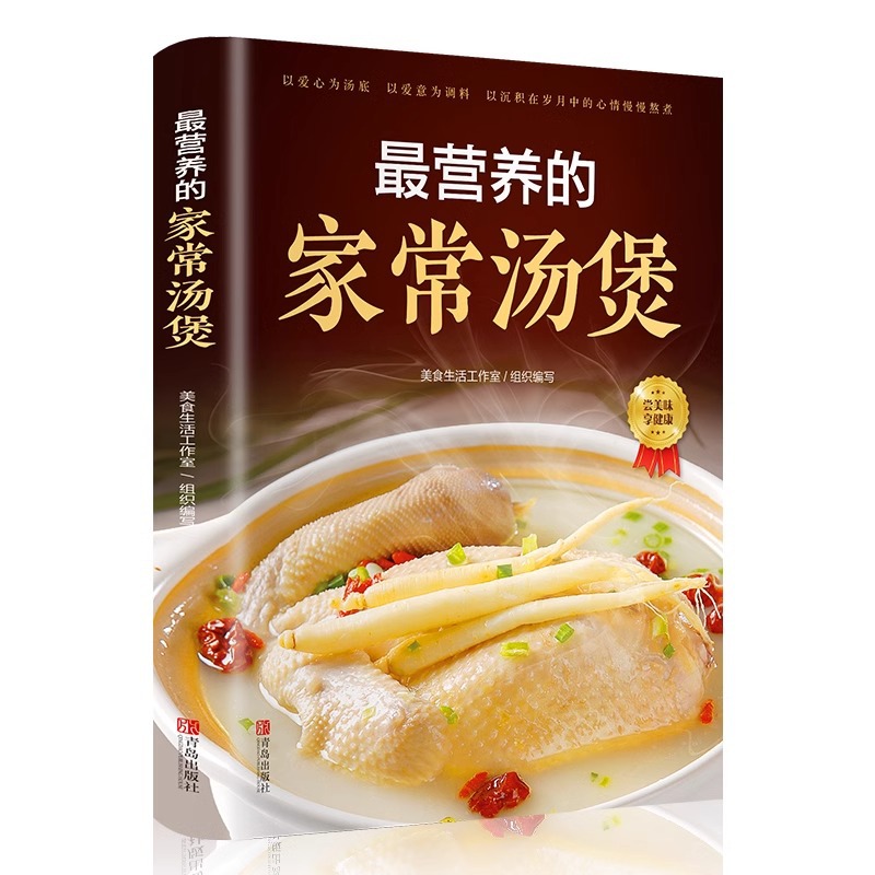 Panci Sup Rumahan Paling Bergi - Home Cooking Book ulasan dan harga