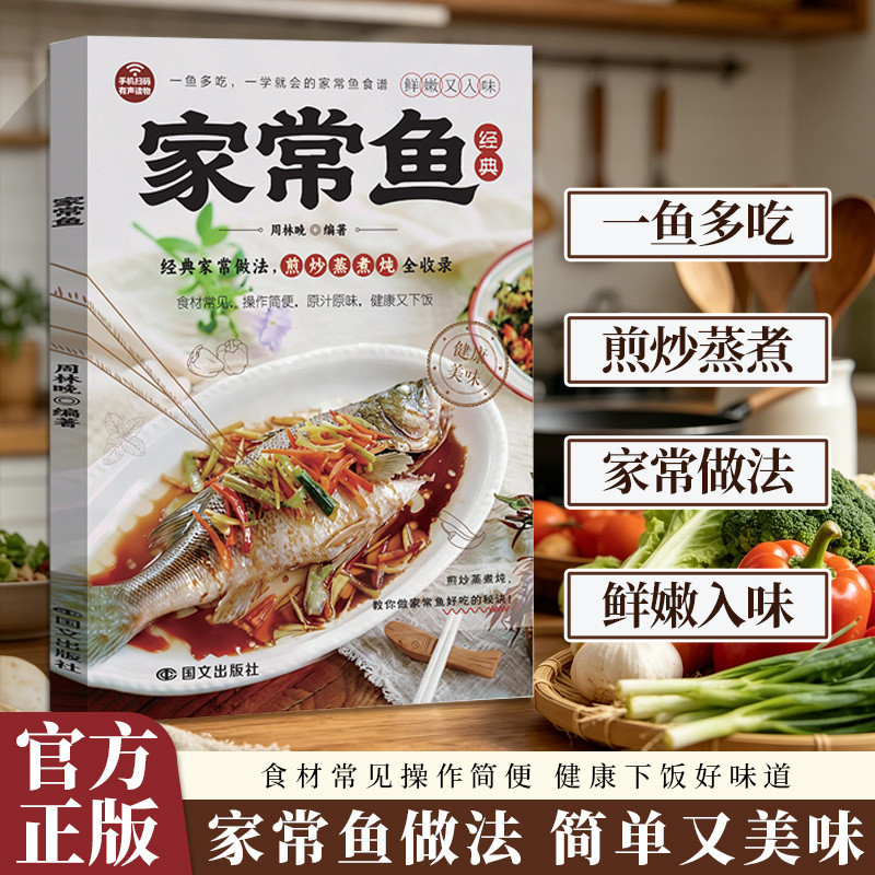 Panduan Lengkap Resep Ikan Ala - Home Cooking Easy Recipes ulasan dan harga