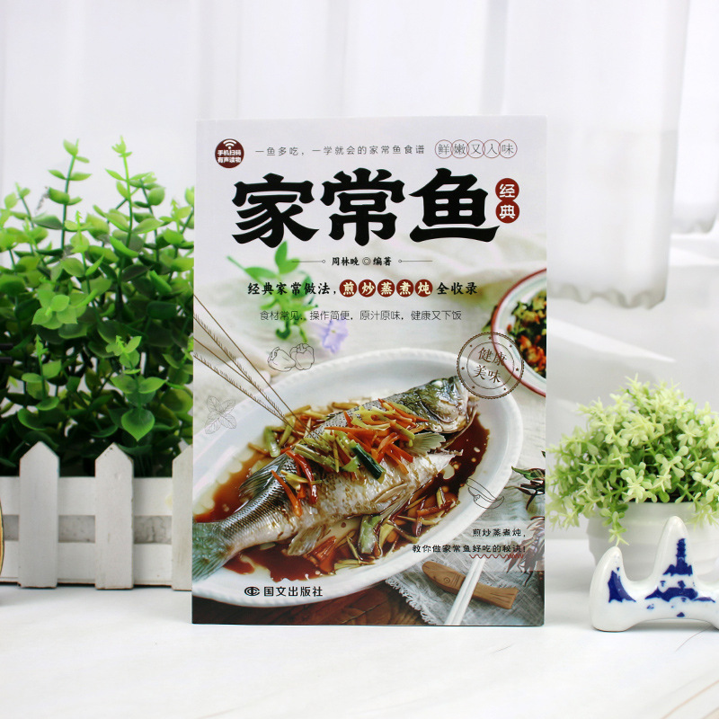 Panduan Lengkap Resep Ikan Ala - Home Cooking Easy Recipes ulasan dan harga
