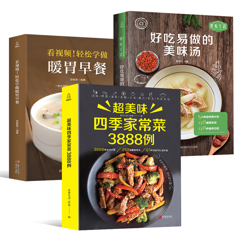 Buku Resep Masakan Rumahan Daq - Home Cooking Book ulasan dan harga