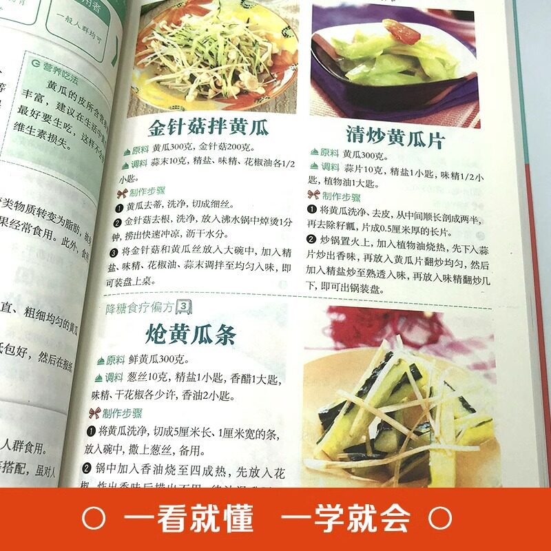 Obat Alami Penurun Gula Darah  - Home Cooking Book ulasan dan harga