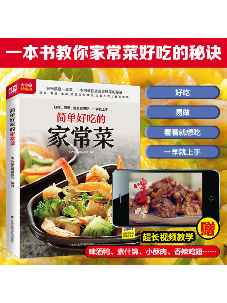 Buku Resep Masakan Rumahan Sed - Home Cooking Book ulasan dan harga