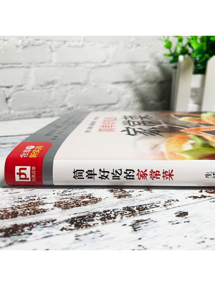 Buku Resep Masakan Rumahan Sed - Home Cooking Book ulasan dan harga