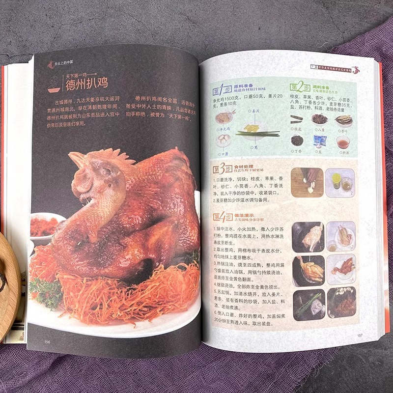 Buku Masakan Cina yang Menarik - Home Cooking Book ulasan dan harga
