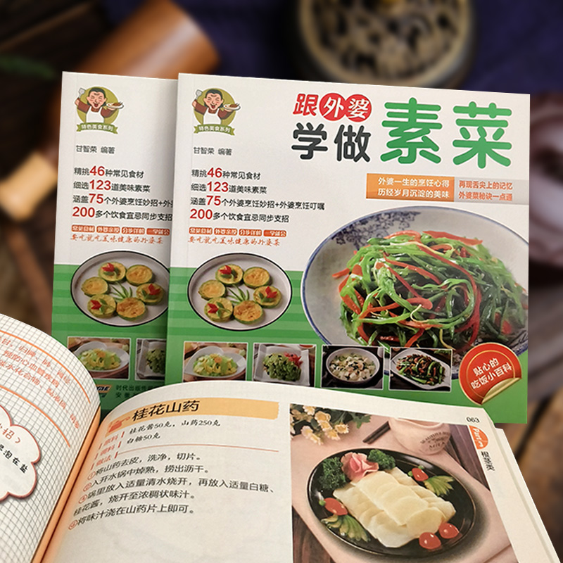 [Resmi] Belajar membuat hidang - Home Cooking Easy Recipes ulasan dan harga