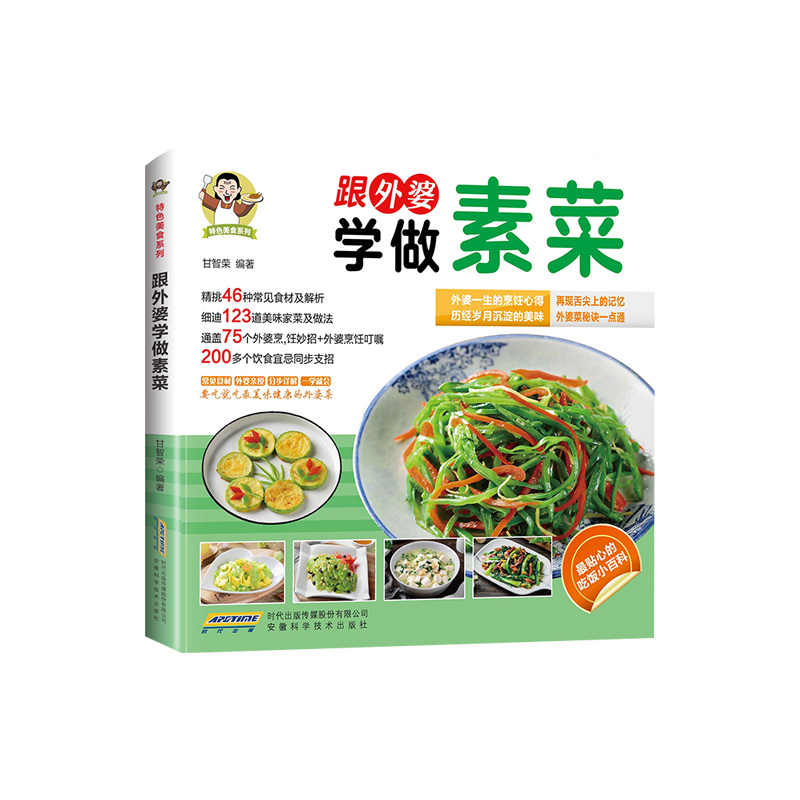 [Resmi] Belajar membuat hidang - Home Cooking Easy Recipes ulasan dan harga