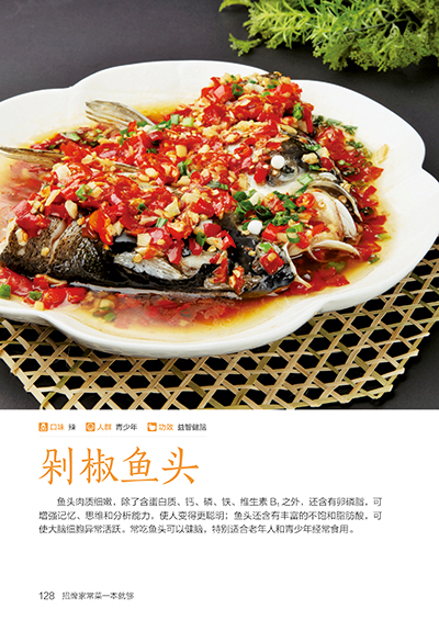 Resep Buku Masakan Rumah Khas  - Home Cooking Book ulasan dan harga