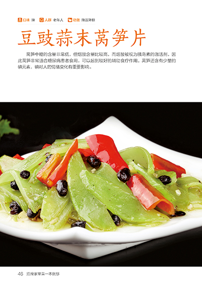 Resep Buku Masakan Rumah Khas  - Home Cooking Book ulasan dan harga