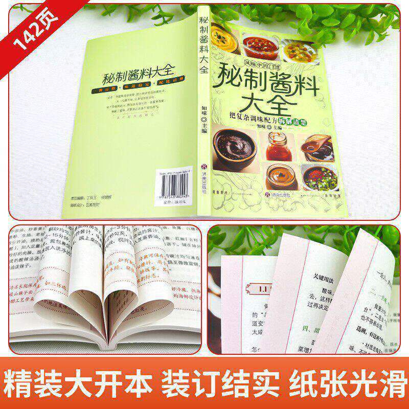 Panduan Lengkap untuk Saus Rum - Home Cooking Easy Recipes ulasan dan harga