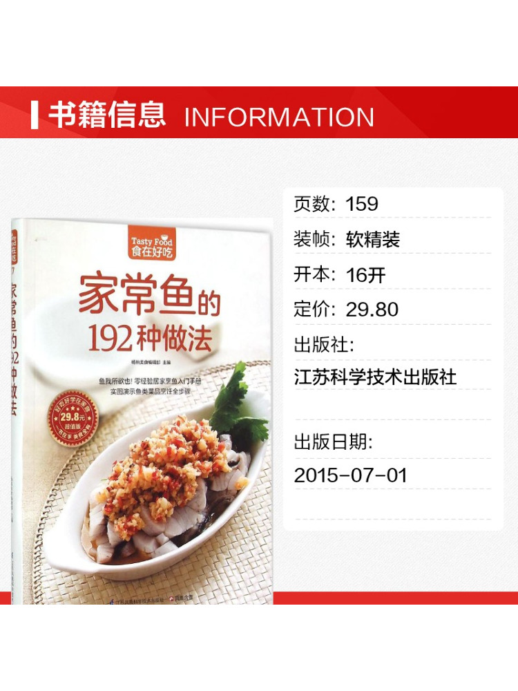 Book-Winshare 192 Cara Menyiap - Home Cooking Book ulasan dan harga