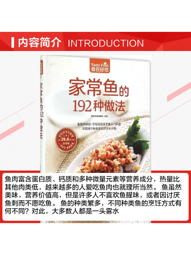 Book-Winshare 192 Cara Menyiap - Home Cooking Book ulasan dan harga