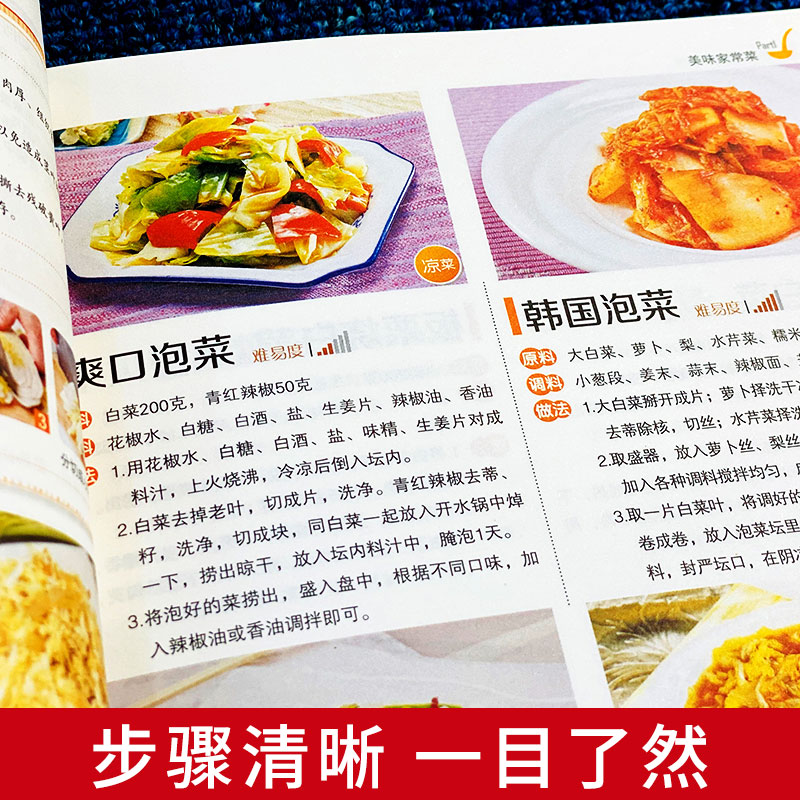 Hidangan rumahan favorit saya  - Home Cooking Book ulasan dan harga