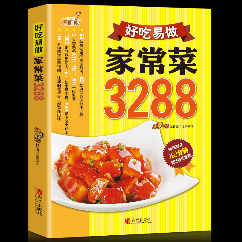 Buku Masak  Hidangan rumahan   - Home Cooking Easy Recipes ulasan dan harga