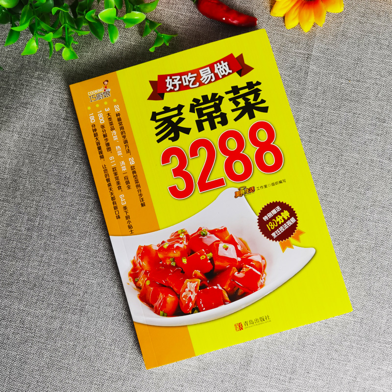 Buku Masak  Hidangan rumahan   - Home Cooking Easy Recipes ulasan dan harga