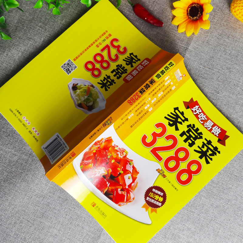 Buku Masak  Hidangan rumahan   - Home Cooking Easy Recipes ulasan dan harga