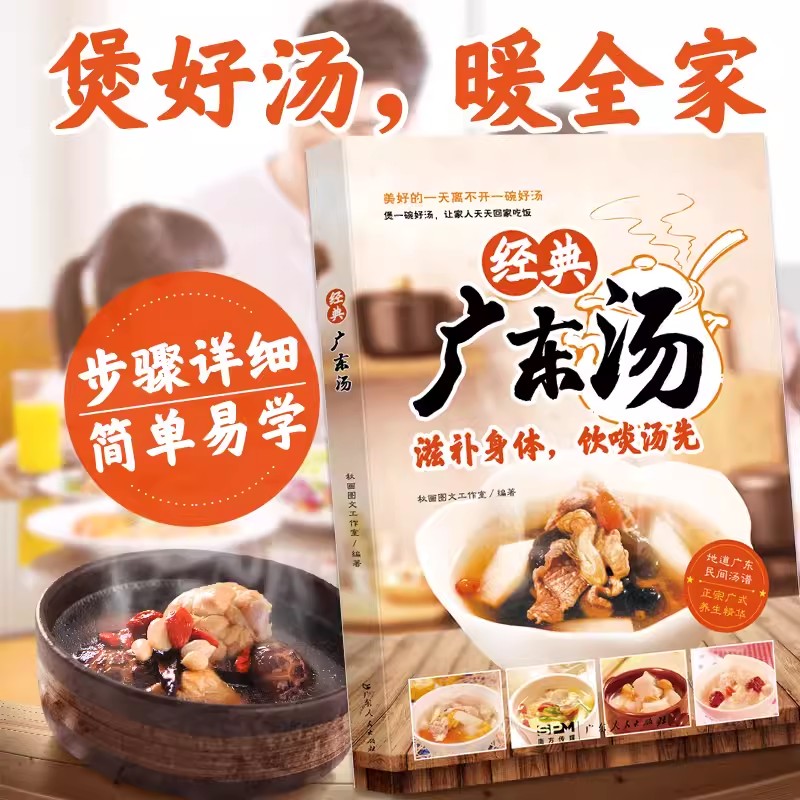 Mudah untuk Belajar Sup Kanton - Home Cooking Easy Recipes ulasan dan harga