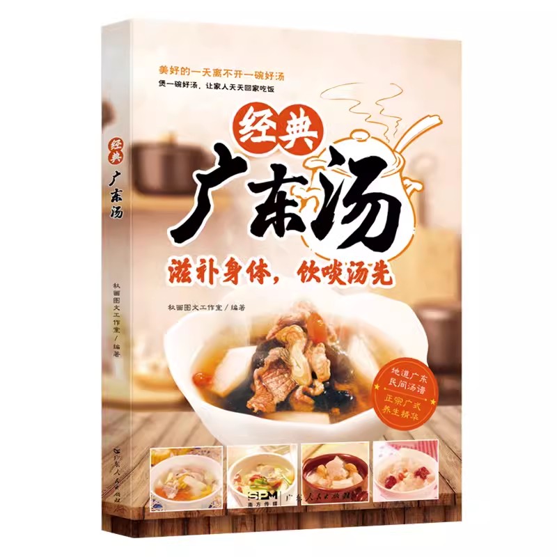 Mudah untuk Belajar Sup Kanton - Home Cooking Easy Recipes ulasan dan harga