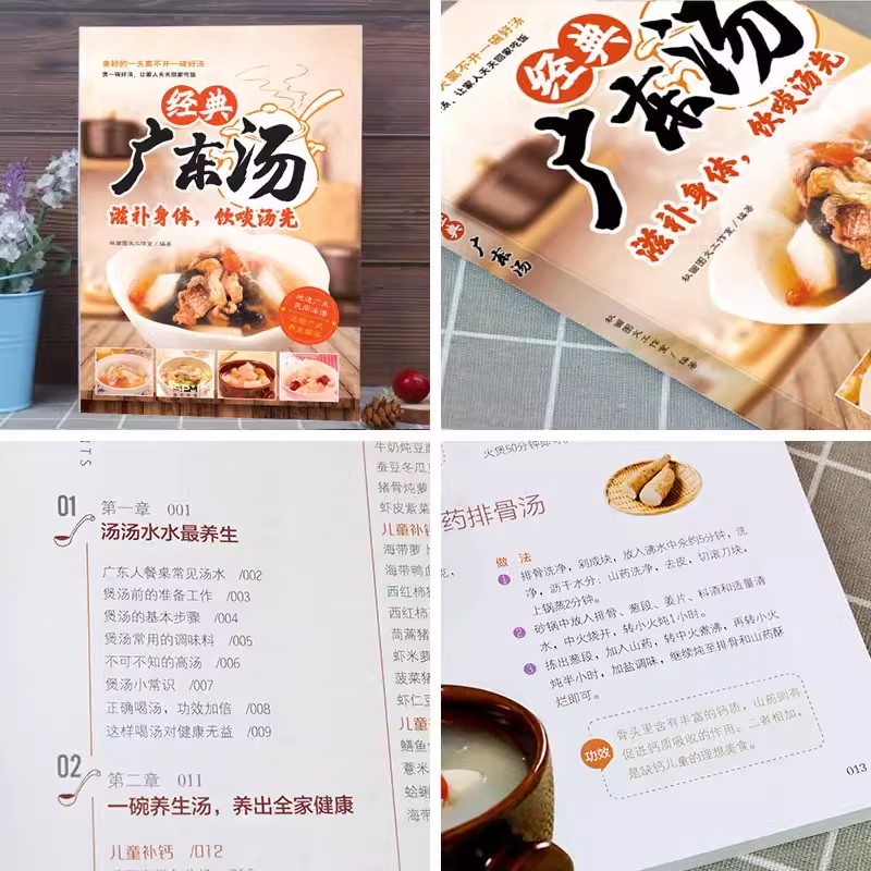 Mudah untuk Belajar Sup Kanton - Home Cooking Easy Recipes ulasan dan harga