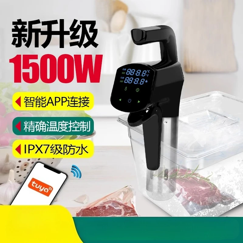 Mesin Sous Vide Komersial 110V - Home Cooking Machine ulasan dan harga